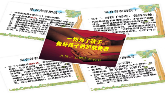 认认真真教书，实实在在育人——苏莺歌事迹材料1443.png